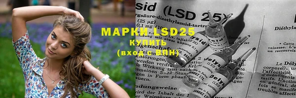 марки lsd Абаза