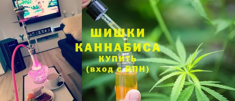 Шишки марихуана Ganja  продажа наркотиков  Богданович 